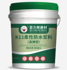 K11柔性防水浆料（高