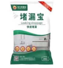 堵漏宝