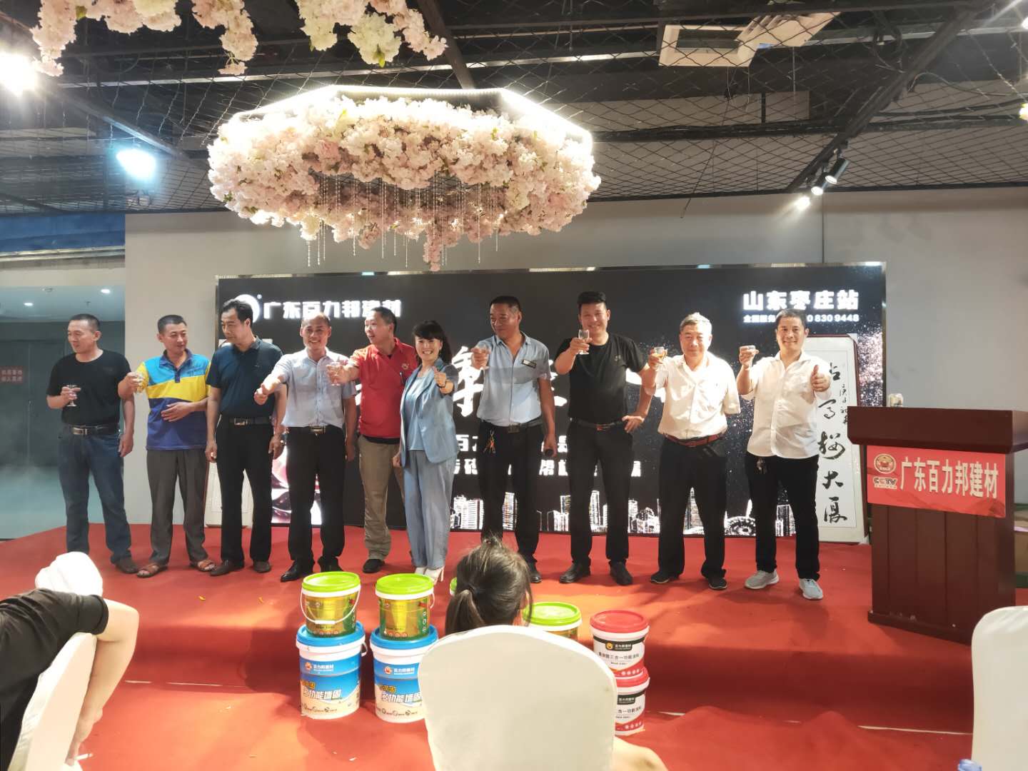 热烈祝贺：百力邦建材山东枣庄站品牌推介会圆